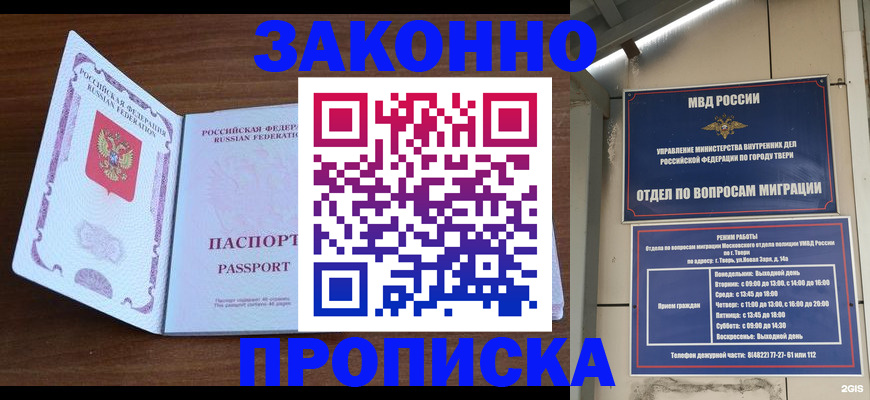 форма 3 в Забайкальском крае